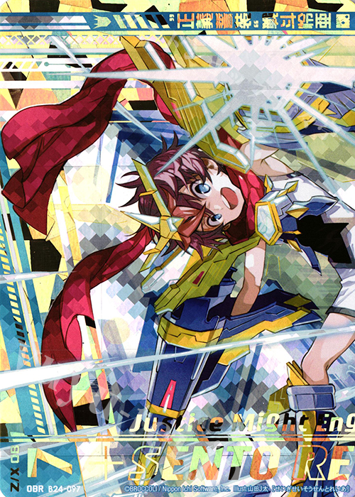 OBR “正義誓装”戦斗怜亜(上部) | 販売 | [B24] 誓約舞装編 絆が導く未来 | Z/X-Zillions of enemy X-｜ゼクス