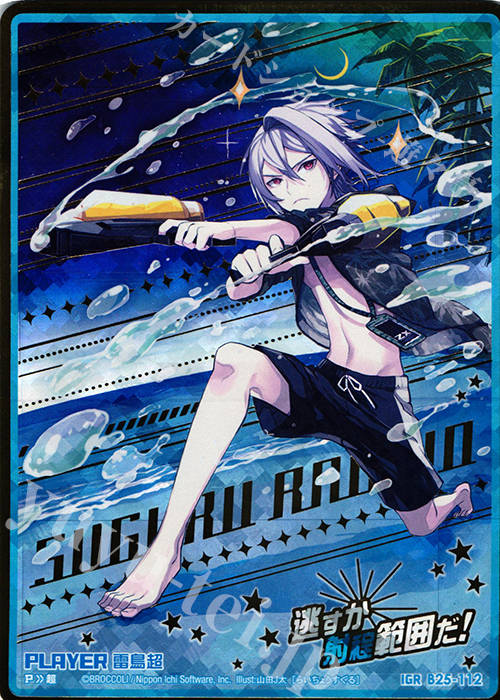 IGR 雷鳥超 | 販売 | [B25] 誓約舞装編 明日に輝く絆 | Z/X-Zillions of enemy X-｜ゼクス