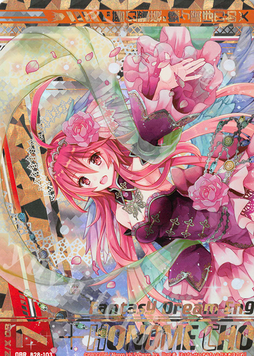 OBR “夢幻誓装”蝶ヶ崎ほのめ(上部) | 販売 | [B28] 異姫夢装編 星界の来訪者 | Z/X-Zillions of enemy X-｜ゼクス