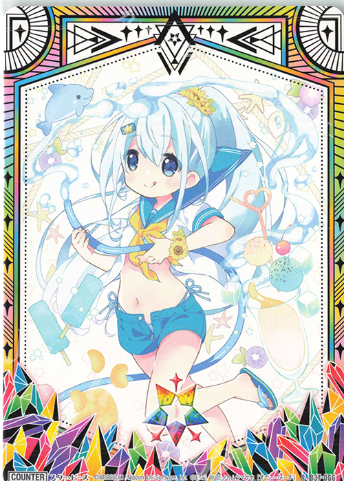 R スター・ピース | 販売 | [B37] 極点超越編 幻想<シルバーバレット> | Z/X-Zillions of enemy X-｜ゼクス
