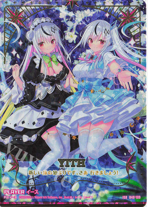 IGR イース | 販売 | [B48] 星火燎原編 爆臨！超新星(トゥインクルスーパーノヴァ) | Z/X-Zillions of enemy X-｜ゼクス
