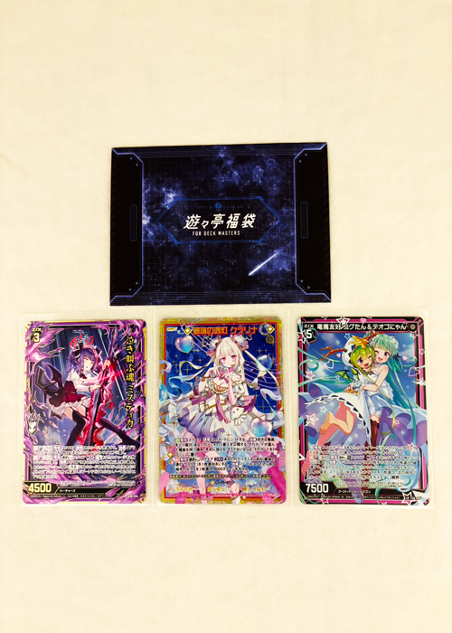 くじ・福袋 | 販売 | Z/X-Zillions of enemy X-｜ゼクス | トレカの