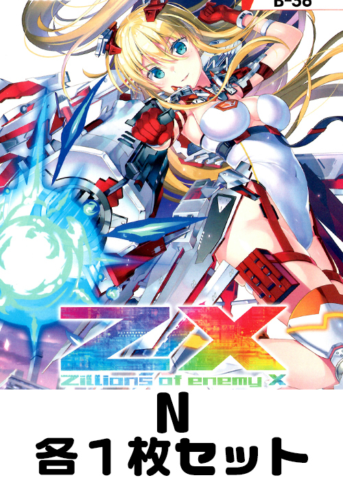進化<アルターブレイク> N各1枚セット