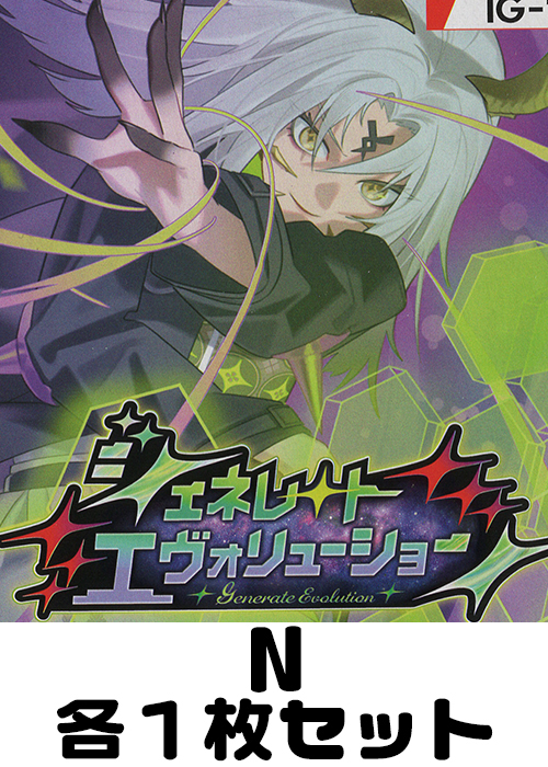 セット | 販売 | Z/X-Zillions of enemy X-｜ゼクス | トレカの買取