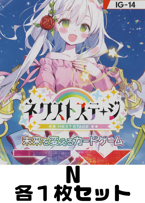 セット | 販売 | Z/X-Zillions of enemy X-｜ゼクス | トレカの買取