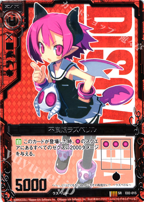 SR 不良娘ラズベリル | 販売 | [E02] 日本一ソフトウェア | Z/X-Zillions of enemy X-｜ゼクス