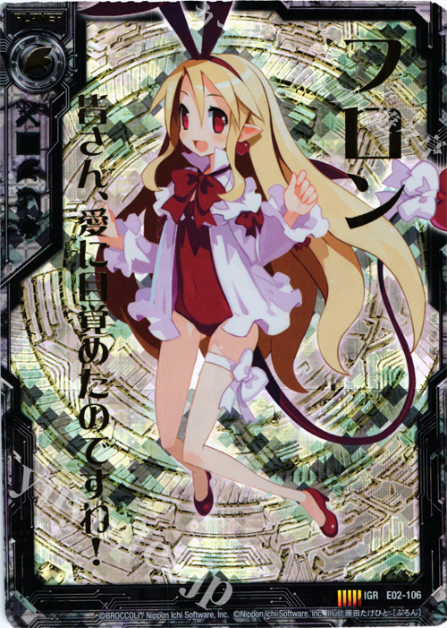 IGR フロン | 販売 | [E02] 日本一ソフトウェア | Z/X-Zillions of enemy X-｜ゼクス