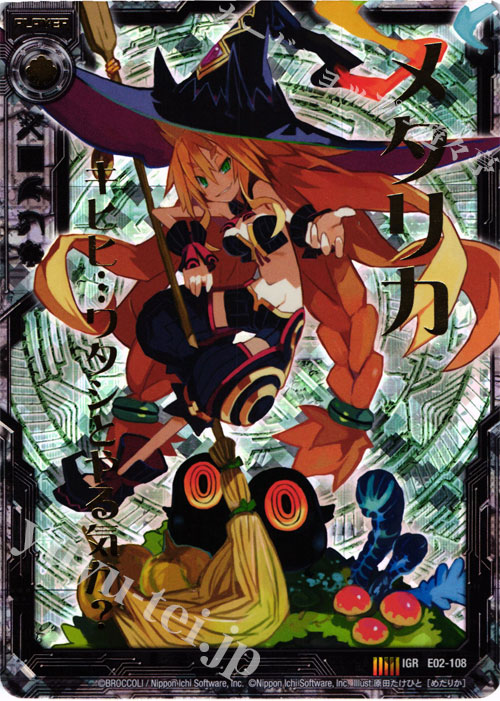 IGR メタリカ | 販売 | [E02] 日本一ソフトウェア | Z/X-Zillions of enemy X-｜ゼクス