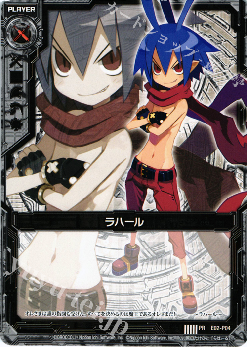 PR ラハール | 販売 | [E02P] PRカード | Z/X-Zillions of enemy X-｜ゼクス