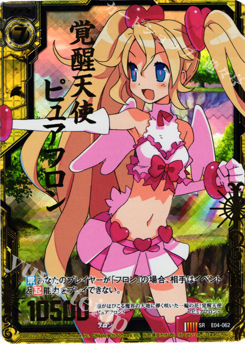 SRH 覚醒天使ピュアフロン(ホロ) | 販売 | [E04] 日本一ソフトウェア2 | Z/X-Zillions of enemy X-｜ゼクス
