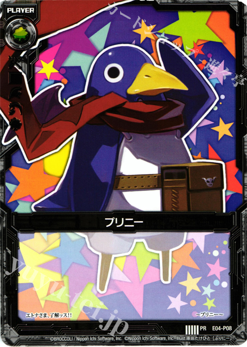 PR プリニー | 販売 | [E04P] PRカード | Z/X-Zillions of enemy X-｜ゼクス
