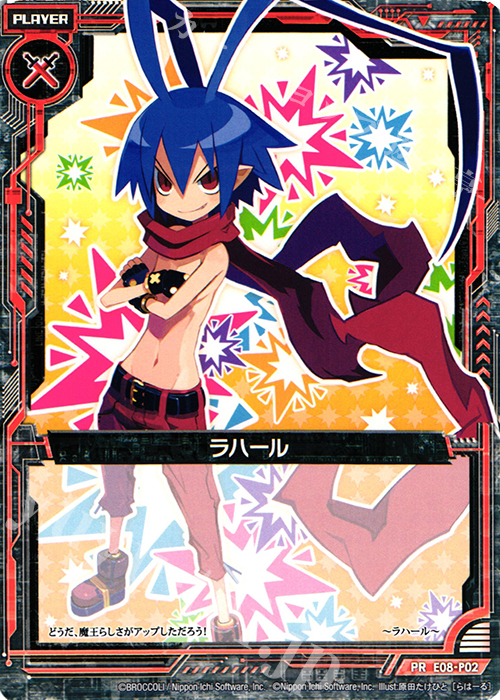 PR ラハール | 販売 | [E08P] PRカード | Z/X-Zillions of enemy X-｜ゼクス