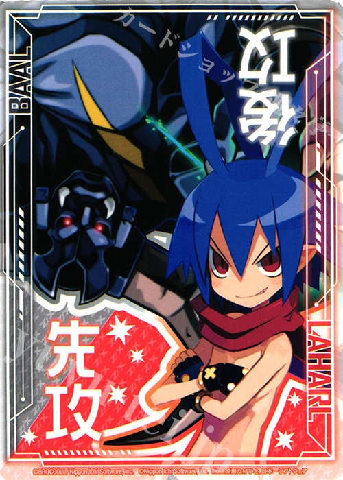 PR 先攻後攻マーカー(LAHARL BAAL) | 販売 | [E08P] PRカード | Z/X-Zillions of enemy X-｜ゼクス