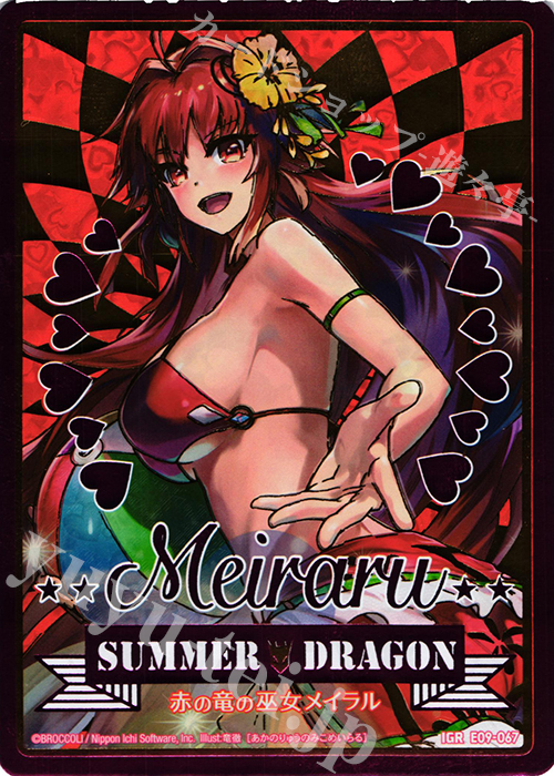 IGR 赤の竜の巫女メイラル(スペシャル) | 販売 | [E09] サマ・ドラ | Z/X-Zillions of enemy X-｜ゼクス