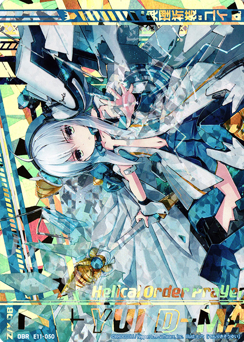 OBR “典理祈装”ユイ(上部) | 販売 | [E11] よめドラ | Z/X-Zillions of enemy X-｜ゼクス