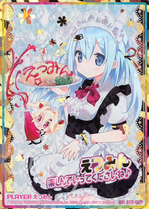 IGR えつみん | 販売 | [E12] E☆2 | Z/X-Zillions of enemy X-｜ゼクス