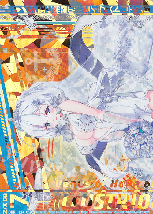 OBR 愛と希望の暁星イラストリアス(上部) | 販売 | [E14] アズールレーン | Z/X-Zillions of enemy X-｜ゼクス
