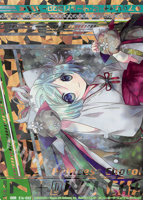 【傷】 OBR IGOBにょ！デ・ジ・キャラット(上部) | 販売 | [E16] ちび☆ドラ | Z/X-Zillions of enemy X-｜ゼクス
