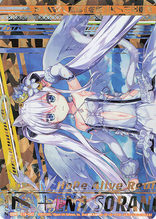 OBR 舞装≪希聖≫天ノ川衣奈(上部) | 販売 | [E18] Code reunion | Z/X-Zillions of enemy X-｜ゼクス