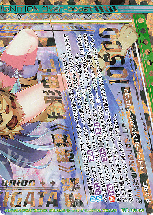 OBR 舞装≪慈愛≫月形由仁(下部) | 販売 | [E18] Code reunion | Z/X-Zillions of enemy X-｜ゼクス