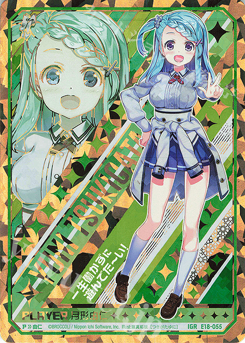 IGR 月形由仁 | 販売 | [E18] Code reunion | Z/X-Zillions of enemy X-｜ゼクス