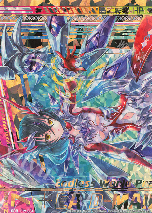 OBR “護界祈装”エア(上部) | 販売 | [E19] スーパー！オール☆ゼクスターズ | Z/X-Zillions of enemy X-｜ゼクス