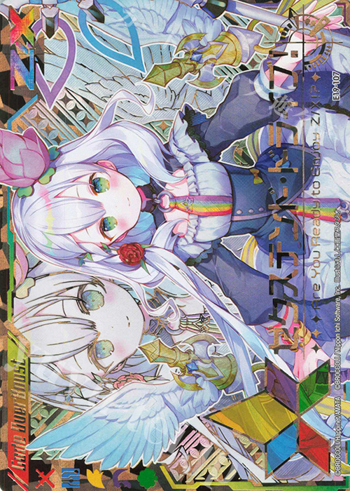 - ゼクステンド・ドライブ！(シークレット) | 販売 | [E19] スーパー！オール☆ゼクスターズ | Z/X-Zillions of enemy X-｜ゼクス
