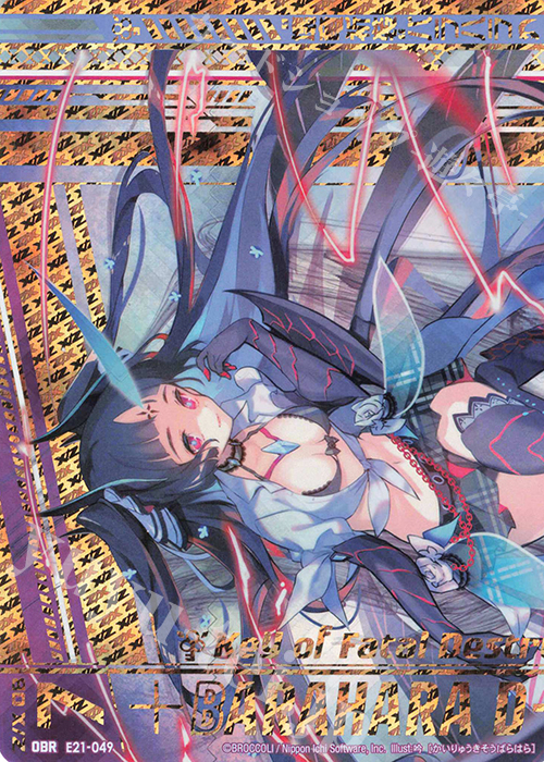 【傷】 OBR “壊竜祈装”バラハラ(上部) | 販売 | [E21] もえドラ | Z/X-Zillions of enemy X-｜ゼクス