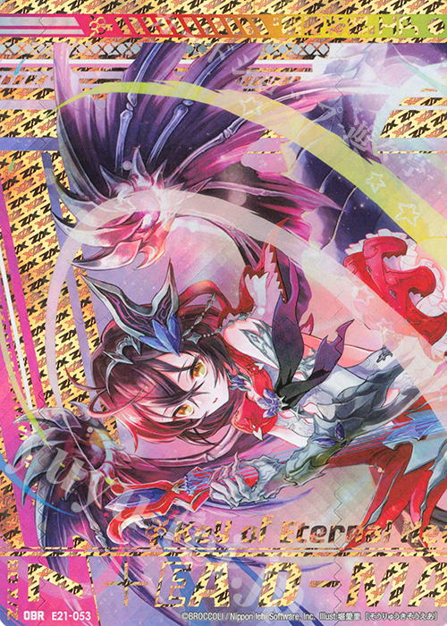 OBR “想竜祈装”エア(上部) | 販売 | [E21] もえドラ | Z/X-Zillions of enemy X-｜ゼクス