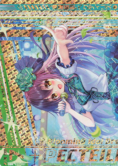 OBR “清麗誓姫”ペクティリス(上部) | 販売 | [E22] ドリームステージ!! | Z/X-Zillions of enemy X-｜ゼクス