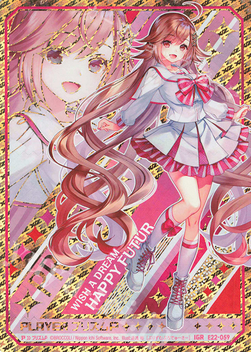 IGR プリズムP(フレーバーテキストエラー版) | 販売 | [E22] ドリームステージ!! | Z/X-Zillions of enemy X-｜ゼクス