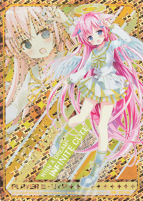 IGR ミーリィP | 販売 | [E22] ドリームステージ!! | Z/X-Zillions of enemy X-｜ゼクス