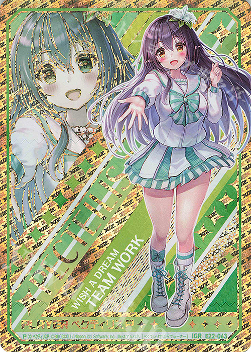 IGR ペクティリスP | 販売 | [E22] ドリームステージ!! | Z/X-Zillions of enemy X-｜ゼクス
