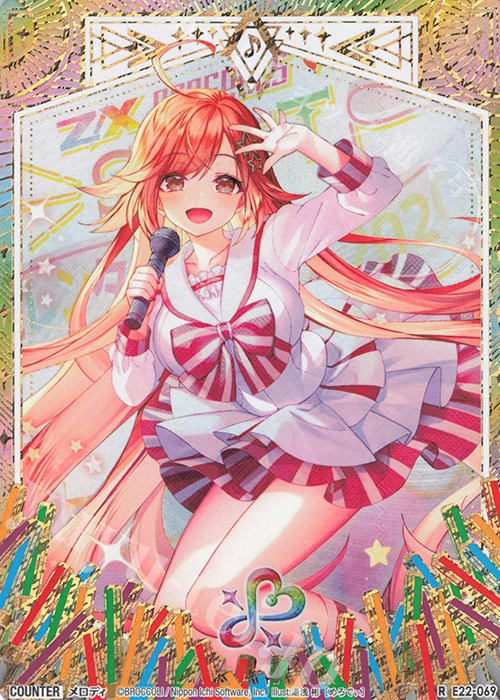 RH メロディ(シークレット) | 販売 | [E22] ドリームステージ!! | Z/X-Zillions of enemy X-｜ゼクス