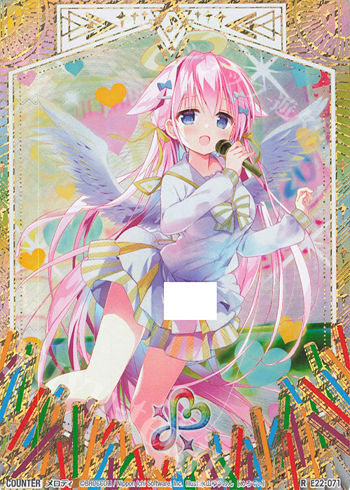 RH メロディ(シークレット) | 販売 | [E22] ドリームステージ!! | Z/X-Zillions of enemy X-｜ゼクス
