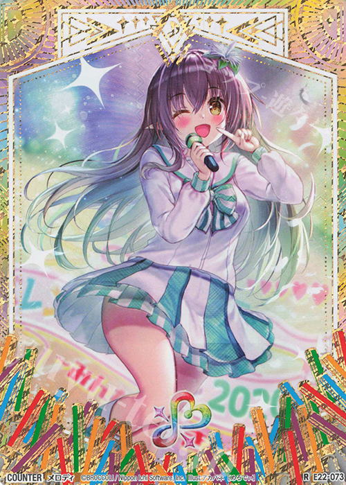 RH メロディ(シークレット) | 販売 | [E22] ドリームステージ!! | Z/X-Zillions of enemy X-｜ゼクス