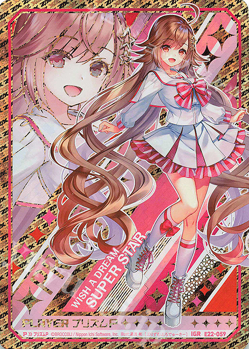 IGR プリズムP(フレーバーテキスト修正版) | 販売 | [E22] ドリームステージ!! | Z/X-Zillions of enemy X-｜ゼクス