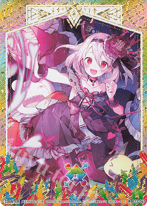RH メモリアル・ピース(シークレット) | 販売 | [E23] ゼクメモ！ | Z/X-Zillions of enemy X-｜ゼクス