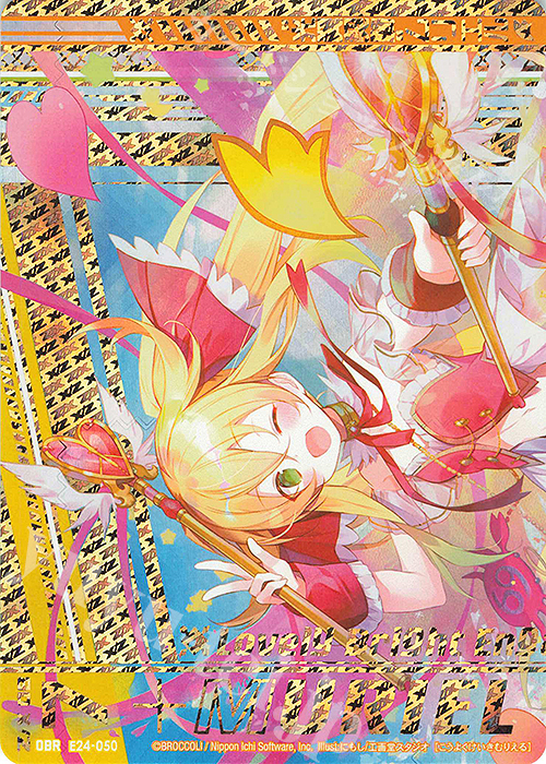 OBR “光翼契騎”ムリエル(上部) | 販売 | [E24] ジェネレーションX | Z/X-Zillions of enemy X-｜ゼクス