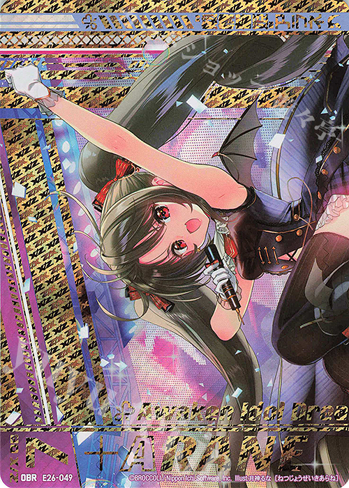 OBR “熱情誓姫”アラネ(上部) | 販売 | [E26] スタート☆フェスティバル!! | Z/X-Zillions of enemy X-｜ゼクス