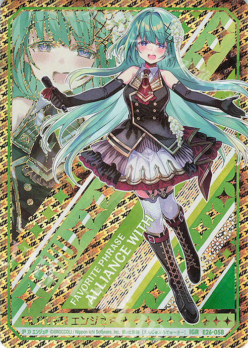 IGR エンジュP | 販売 | [E26] スタート☆フェスティバル!! | Z/X-Zillions of enemy X-｜ゼクス