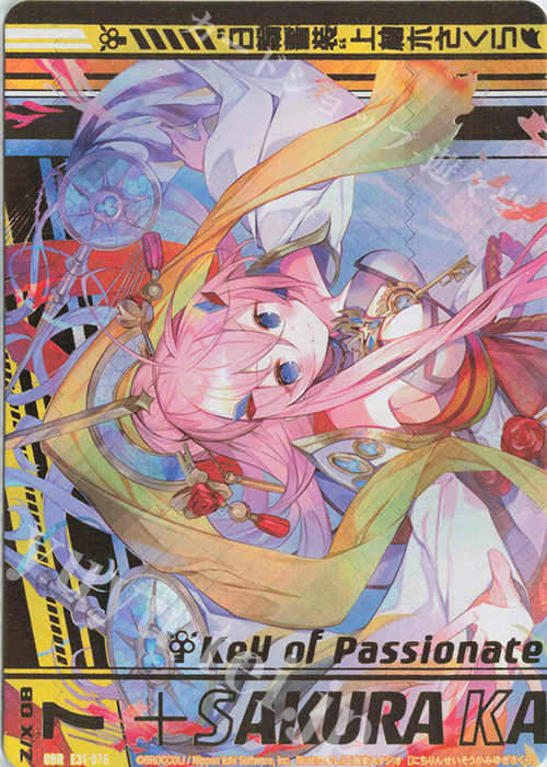 OBR “日輪誓装”上柚木さくら(上部) | 販売 | [E31] ゼクス伝説 | Z/X-Zillions of enemy X-｜ゼクス