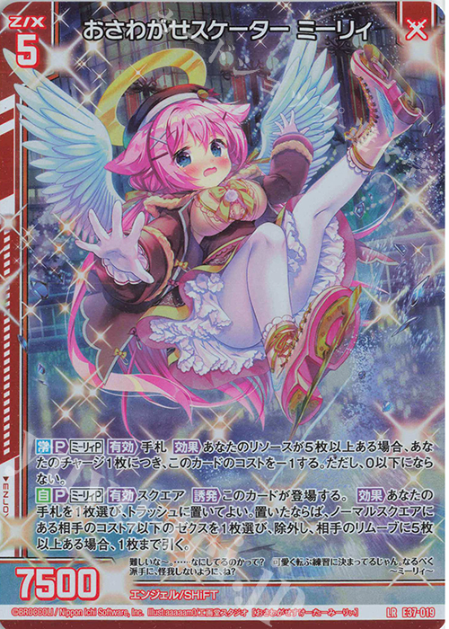 LR おさわがせスケーター ミーリィ(エンジョイフレーム) | 販売 | [E37] アイドル♪アメイジングギフト | Z/X-Zillions of enemy X-｜ゼクス