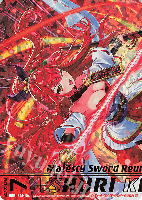 OBR 舞装≪威風≫鬼神野シュリ(上部)(カードガチャ仕様) | 販売 | [E45] リユニオン・オーバーブースト！ | Z/X-Zillions of enemy X-｜ゼクス