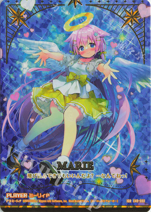 IGR ミーリィP | 買取 | [E49] アイドル♪ギャラクシーフェスタ | Z/X-Zillions of enemy X-｜ゼクス