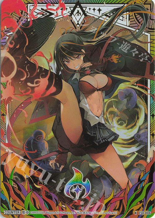 NH 集中(ホロ) | 買取 | [E50] ネクスト・フロンティア | Z/X-Zillions of enemy X-｜ゼクス