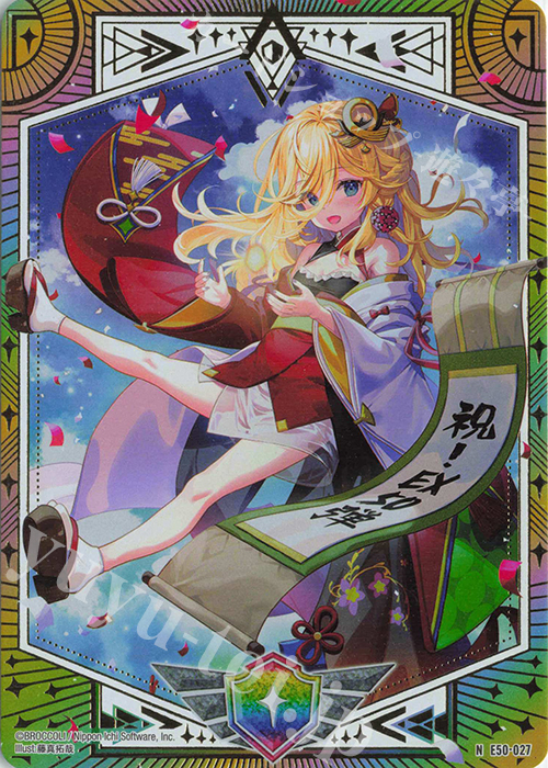 NH (シールドマーカー)(ホロ) | 買取 | [E50] ネクスト・フロンティア | Z/X-Zillions of enemy X-｜ゼクス