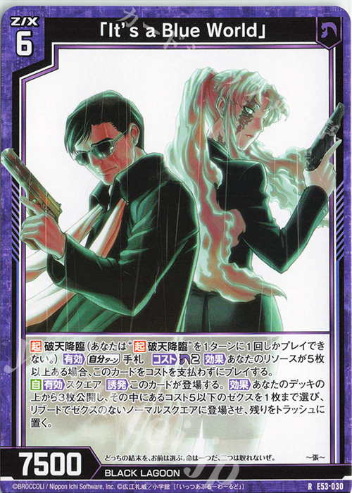 R 「It’s a Blue World」 | 販売 | [E53] BLACK LAGOON | Z/X-Zillions of enemy X-｜ゼクス