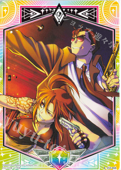 R (シールドマーカー) | 販売 | [E53] BLACK LAGOON | Z/X-Zillions of enemy X-｜ゼクス