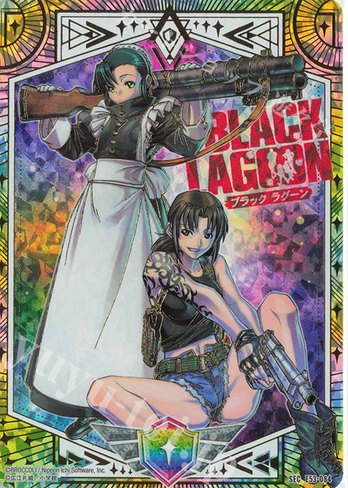 SEC (シールドマーカー)(シークレット) | 販売 | [E53] BLACK LAGOON | Z/X-Zillions of enemy X-｜ゼクス
